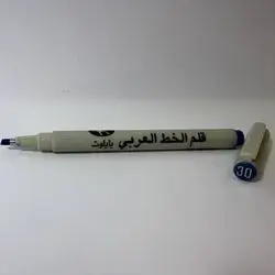 pilot lettering pen