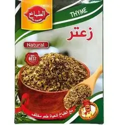 Thyme Altabakh 35 g