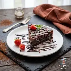 Special Cake