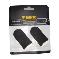 Finger pubg