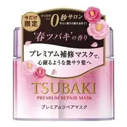Premium Repair Mask Tsubaki