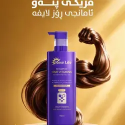 Rose Life SHAMPOO