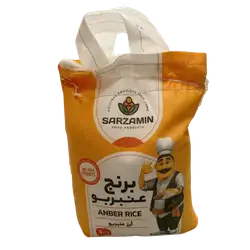 Sar Zamin Rice 1 kg