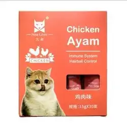 Nine Lives Chicken Flavor