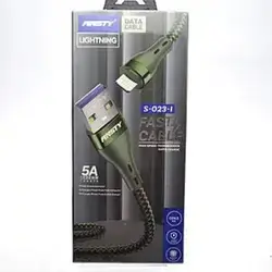 Cable