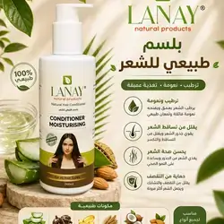 Natural Hair conditioner