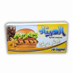 Sayyada Chicken Burger Packet 400g