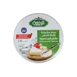 Al Rahma Spreadable Processed Cheese 8 Pcs 120 Gm