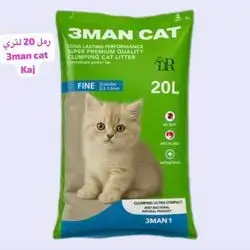 Cat Litter - 20l