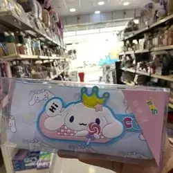 pencil bag