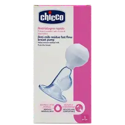 Antiristagno Rapido Anti-milk Residue Fast Flow Breast Pump _ Chicco