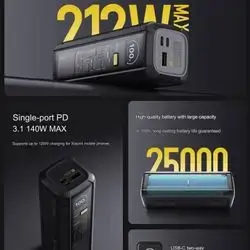 Xiaomi 212W HyperCharge Power Bank 25000mAh