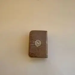 كتاب قرأن بچوك ملو ن