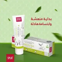 Splat Green tea tooth paste