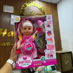 Doll Of The Diaper Lovely Set