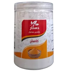 Dastar Caster Spices