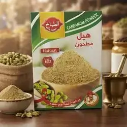 AL tabakh Cardamom powder