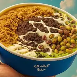 Super Lux Koshari