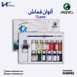 Dope-Dyed Fiber Colours-Marie's