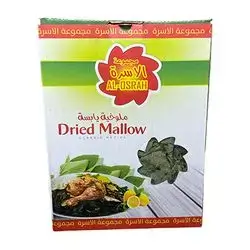 Dried Mallow Al Osrah 200G