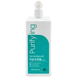 Milk Baobab Pro Purifying Shampoo 800ml _ BIOKLASSE
