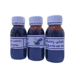 Black Grain Oil