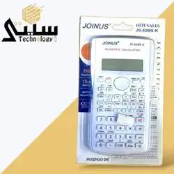 Joinus calculator (white colour) scientific calculator