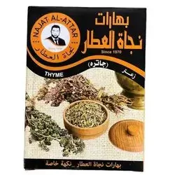 Thyme Najat Attar 30 g