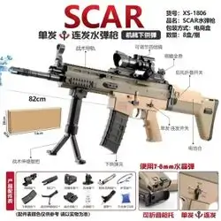 Large Scar Charged