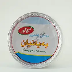 Kalleh Kurdish Breakfast Yogurt 450G