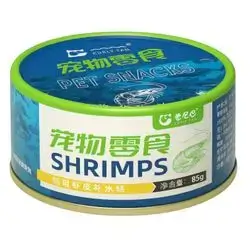 Curly Tail Shrimp 85g