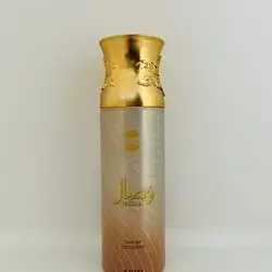 Body Spray Wisal 200ml