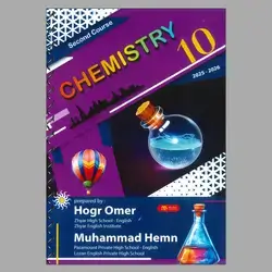 Chemistry