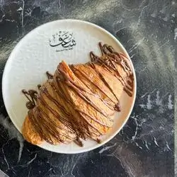 Nutella Croissant