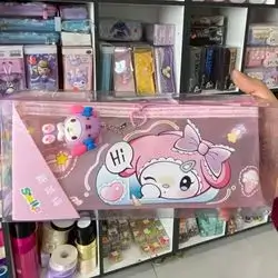pencil bag