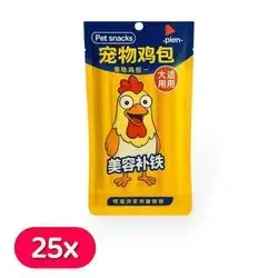 peien Chicken Breast x25