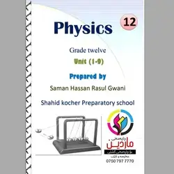 Physics