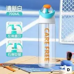 CARE FREE Water 700 ML