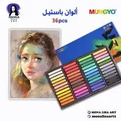 Soft Pastel 36pcs-MUNGYO