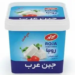 Kalleh roja arab cheese 400g