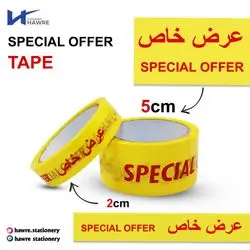 Special Offer Tape