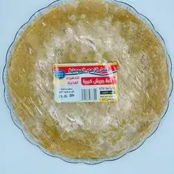 Al-Zohour Jarish Kibbeh 2 Pieces