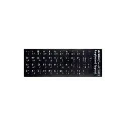 Keyboard Alphabet Sticker