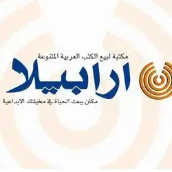 ارجوك اعتني بامي