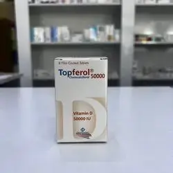 Topferol 50,000IU 8coated tablet