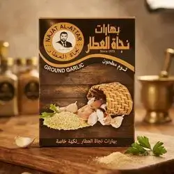 سیری هاڕاوو نەجات عەتتار