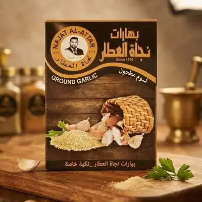 سیری هاڕاوو نەجات عەتتار