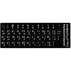 Arabic Keyboard Sticker black