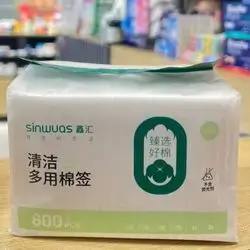 sinwvas cotton swabs 600pcs