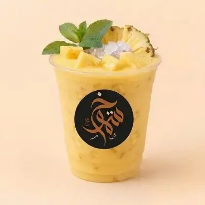 Pineapple Smoothie